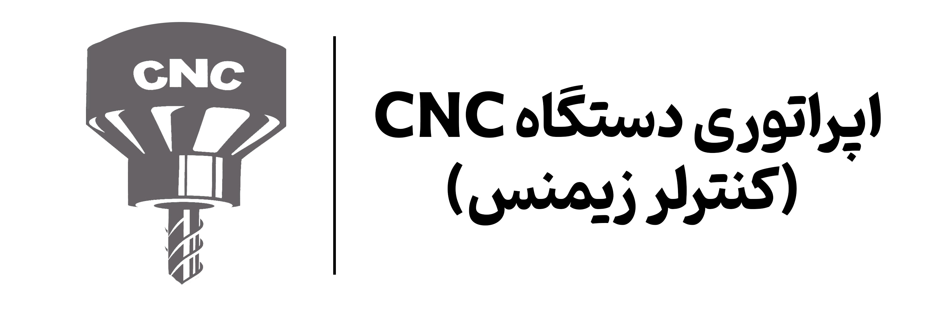 cnc mehregan esfahan